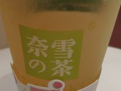 -奈雪的茶(金地广场店)