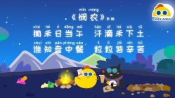 -小鸡哆哆故事屋·儿童乐园(嘉里城店)