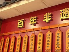 -黄狗猪头肉(运河路店)