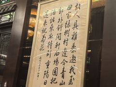 -明阁 Ming Court(广州朗豪酒店)