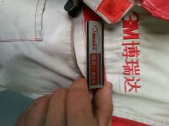 -XPEL（大望路超级旗舰店）(国贸店)