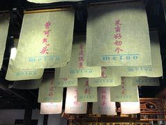 -蜜桃餐厅·古运河畔(南下塘店)