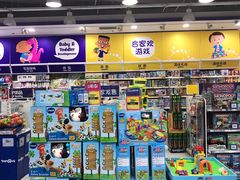 -TOYSRUS玩具反斗城(大连恒隆广场店)