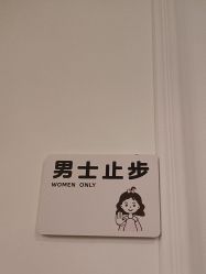 -香秀空间科技抗衰·美容中心