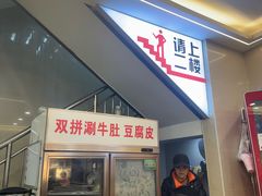 -张庆烤肉·清真
