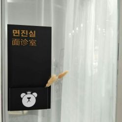 -三只熊皮肤管理中心旗舰店