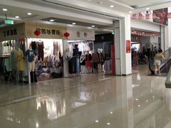 -万隆大胡同商业中心