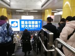 -海淀黄庄(地铁站)
