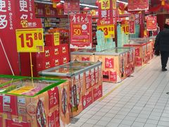 -旅投·国展购物广场