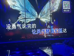 -幸福时光KTV(纬六路店)