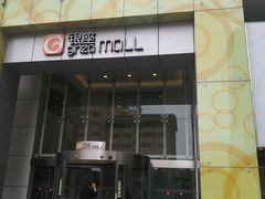 -银座mall(东直门店)