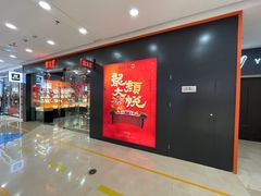 -万达广场(万州店)