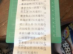 -阿多私房菜(顺德店)