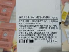 -CHANEL(ifs国际金融店)