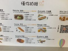 菜单-君之狮子山·轻糖烘焙(开元Mini店)