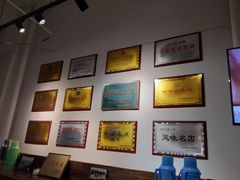-马家烧麦(中街店)