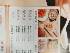 -东方饺子王(创始店)