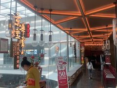 -京华烟云·北京烤鸭(领展购物广场·中关村店)
