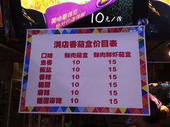 -李好吉吉自选炸鸡(星天广场店)