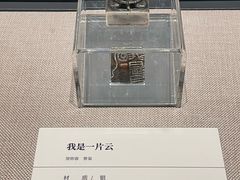 -四川美术馆