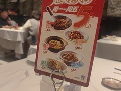 -眉州东坡(国贸店)