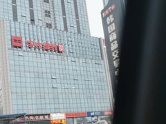 -韩国商品交易中心