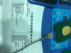 -喜艾堂艾灸馆(世贸天阶店)