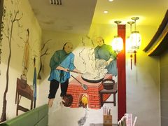 -邵子牙·中华老字号(定安路店)