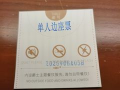-林肯爵士乐上海中心 Jazz at Lincoln Center Shanghai
