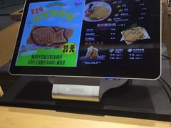 -粉粉乐鲷鱼烧(美罗城店)