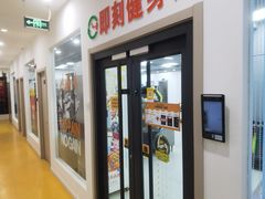 -即刻健身馆(对外经贸店)