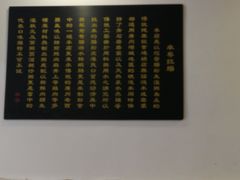 -卓粤拉肠(红庙店)
