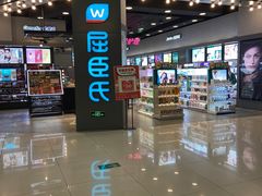 -广州保利时光里(建设大马路店)