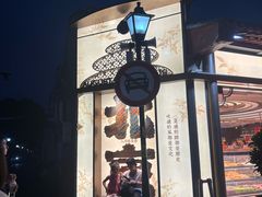 -中央戏剧学院(东城校区)