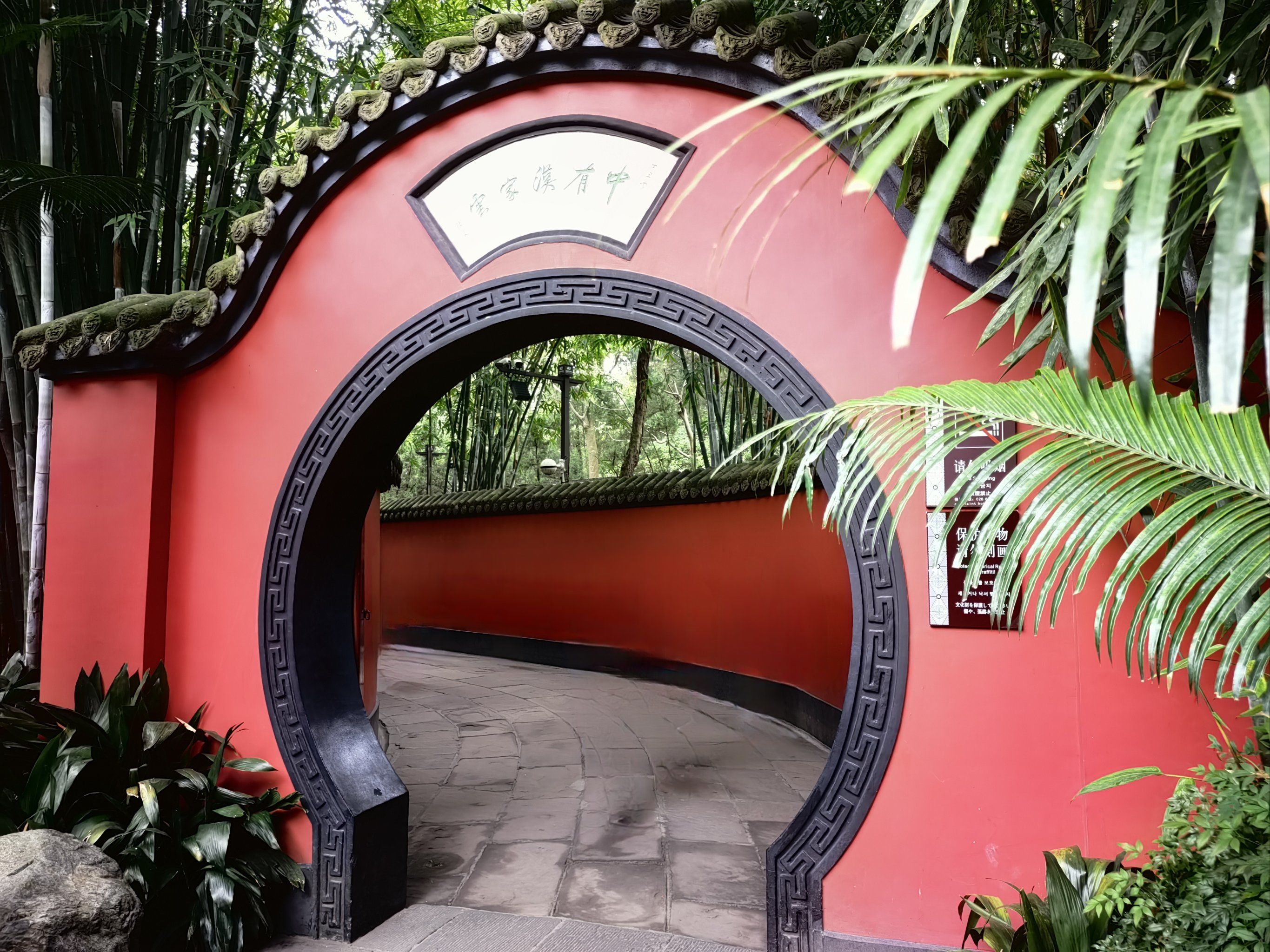 成都行05-武侯祠