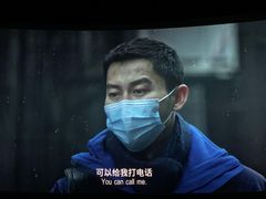 -幸福蓝海国际影城(扬名IMAX店)