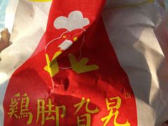 -鸡脚旮旯平江路店