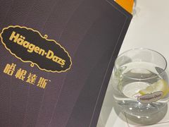 -哈根达斯(宁波和义店)