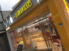 -一鸣真鲜奶吧(星光广场店)