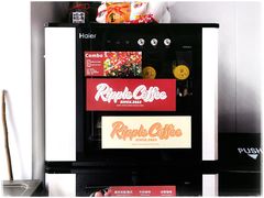 -RIPPLE COFFEE涟漪咖啡