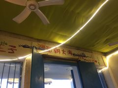 门面-花乐餐厅(涠洲岛店)