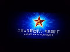 -SFC上影影城(新世界店)