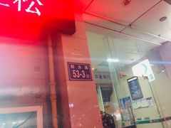 店内环境-中国农业银行(福州群众支行)