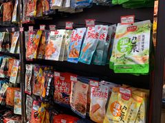 -黑色经典臭豆腐·湖南特产(坡子街特产局店)