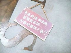 -管氏翅吧(护国寺店)