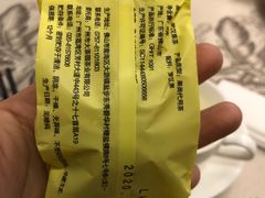 -香云轩·顺德菜(香云纱园林酒店店)