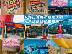 -上海迪士尼度假区