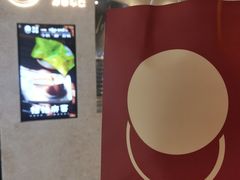 -泽田本家·铜锣烧(环贸店)