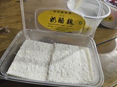 -奶酪魏(牛街总店)