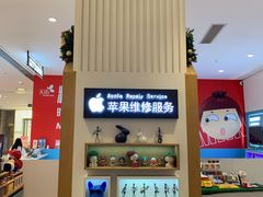 -爱畅享华为苹果手机维修服务(宝山天街店)